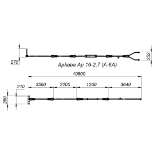 Atotampa A20-2,7